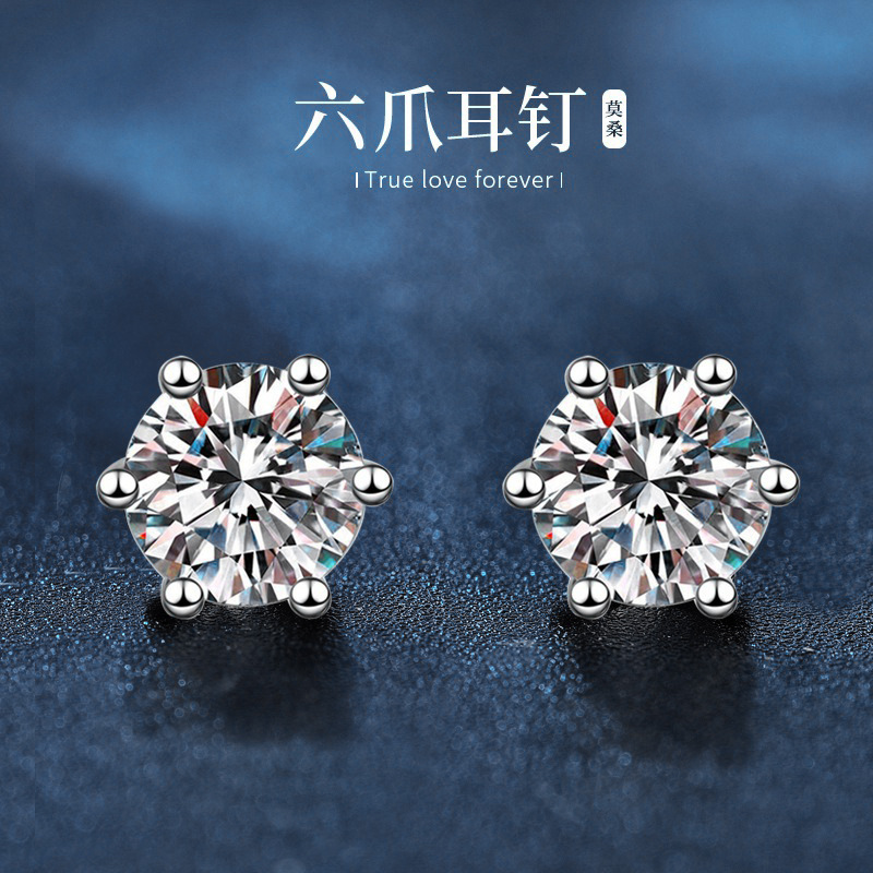跨境爆款莫桑石时尚气质风经典六爪耳钉女925纯银镀金耳饰品批发