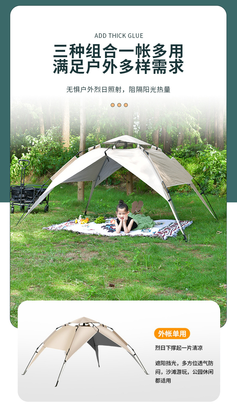 双层加厚帐篷野外露营登山旅游便携式防风挡雨遮阳三人一居室帐篷