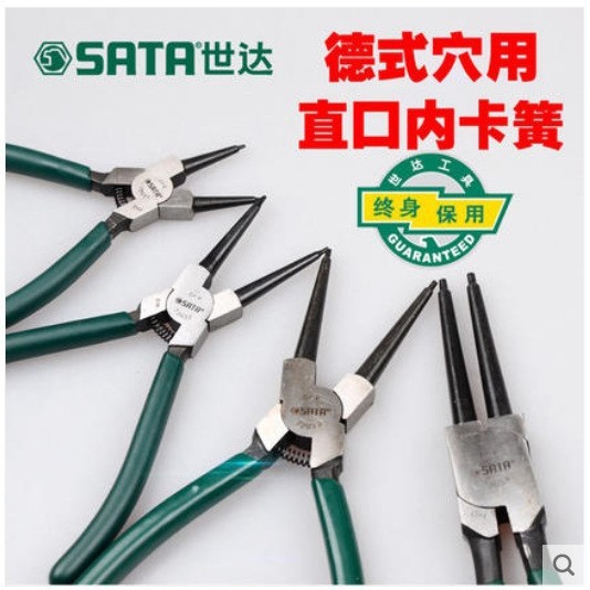 世达手动工具72031-72034德式穴用直口卡簧钳弹簧钳子5-13寸
