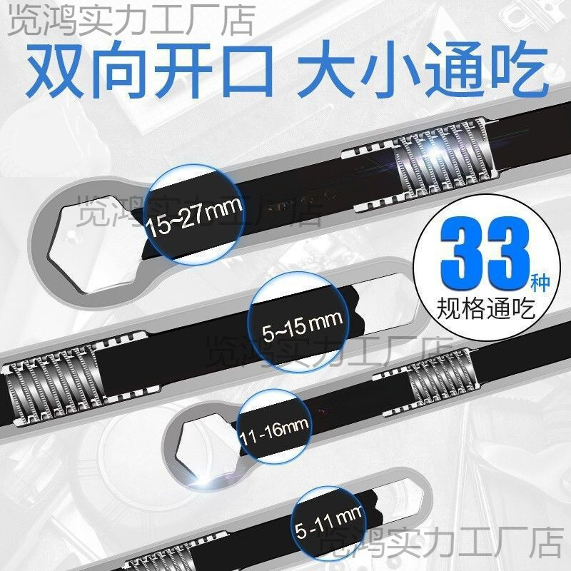 活动扳手全套开口五金工具套装活口大全梅花扳手多功能