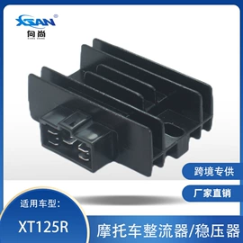 点火器;电子调节器;摩托车配附件