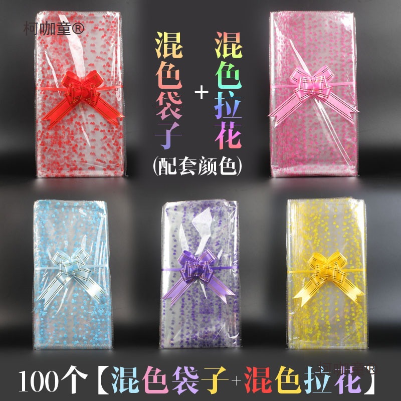 大娃娃包装袋送拉花水果篮透明印花塑料礼品袋大熊玫瑰防尘麦太保