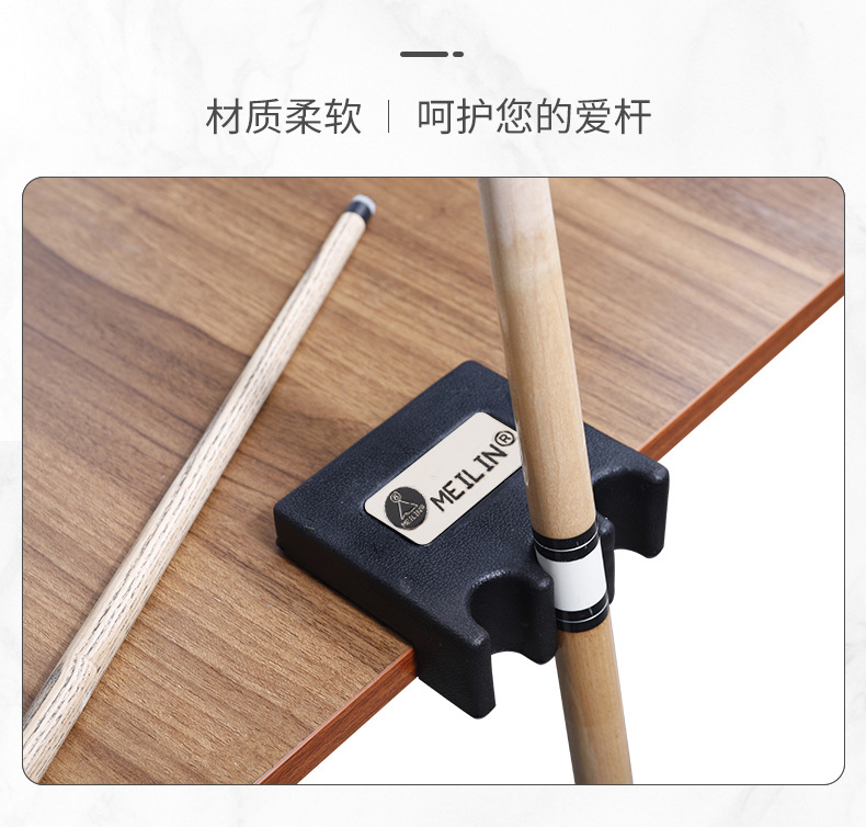 台球杆靠杆器_04.jpg