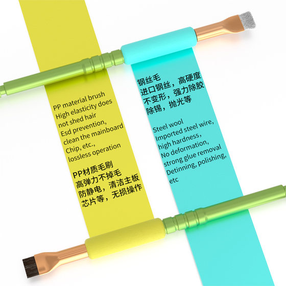 Mobile phone welding plate cleaning brush fine steel wire mobile phone mainboard repair hardened wool IC cleaning welding oil removing black glue