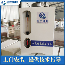 小型污水处理设备口腔牙科美容院医疗院二氧化氯发生器缓释消毒器
