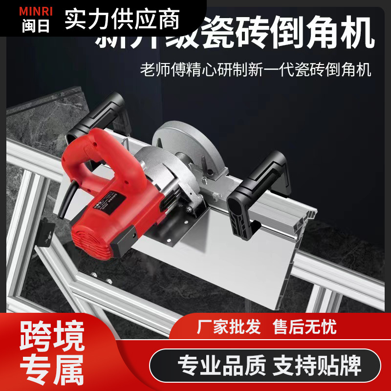 气动倒角机瓷砖金属修边去毛刺修圆弧边切割云石大理石机倒角神器