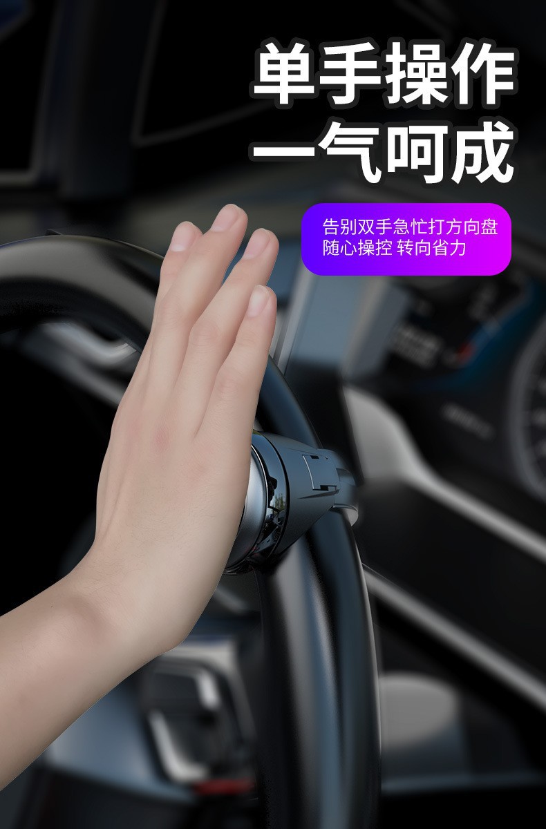 Cross-Border Popular Steering Wheel Power Ball, Bearing-Type Car Steering Booster, Direct Supply from the Manufacturer
