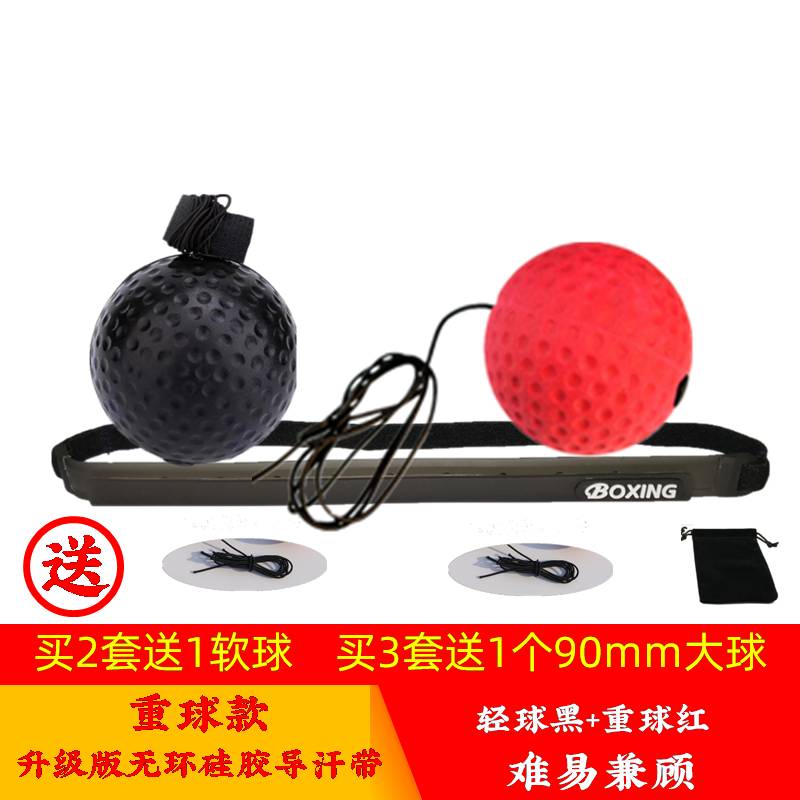 Upgrade silicone tape+soft ball black+hard ball difficulty and both