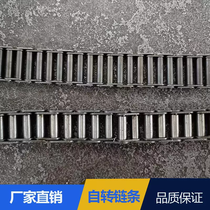 自转台链条3分4分链条 地轨线涂装配件 滚子输送链 传送自转链条