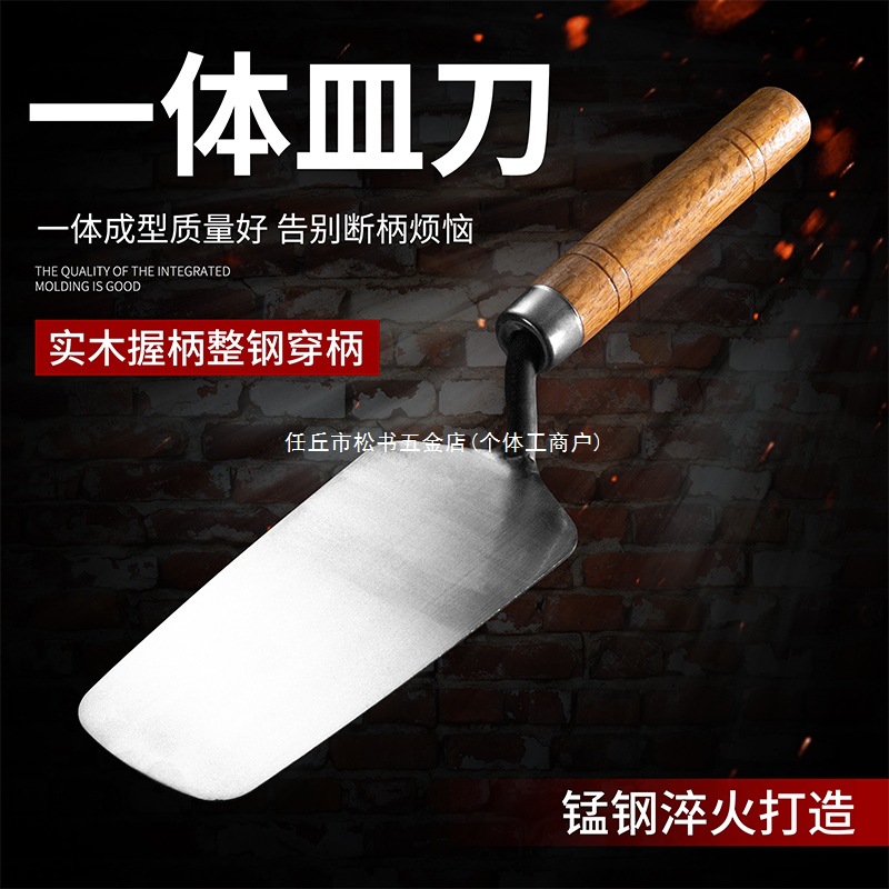 抹泥刀不锈钢灰匙一体皿刀抹灰刀铲工具批泥工漆工刮腻子刮墙填