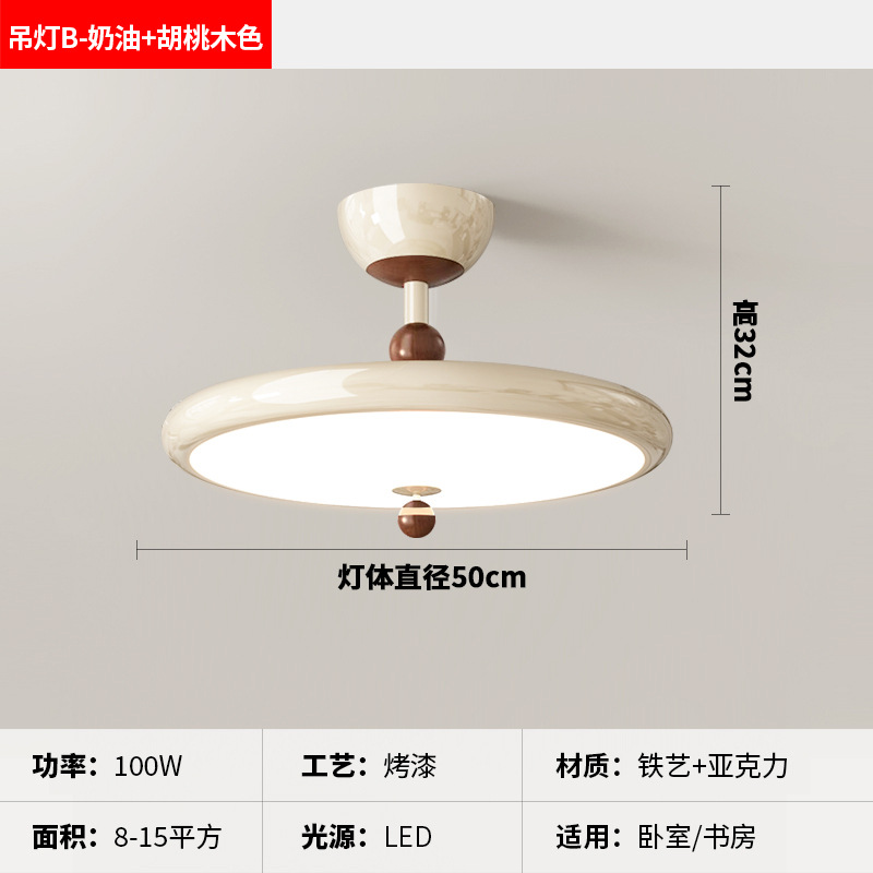 [Seleccionado cuidadosamente] Lámpara de techo de dormitorio principal de alta gama de estilo crema, protección ocular, lámpara colgante francesa minimalista moderna inteligente
