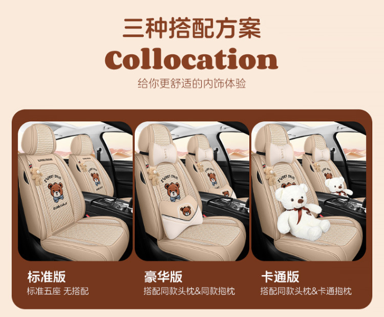 New All-Season Universal Car Seat Cushion, Full-Coverage Seat Cover, Cartoon Cute Linen, High-Grade Goddess Breathable Cotton