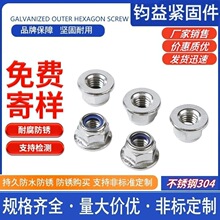 �F��\/304���P䓷��m�����i�o���Ƿ�����ĸ ƽ�׷��m�����i�o��