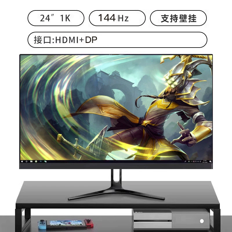 LCD монитор 24–27 дюймов, 144–180 Гц высокое обновление, варианты 1K–2K разрешения