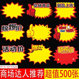 场地布置道具;节庆用品;贺卡
