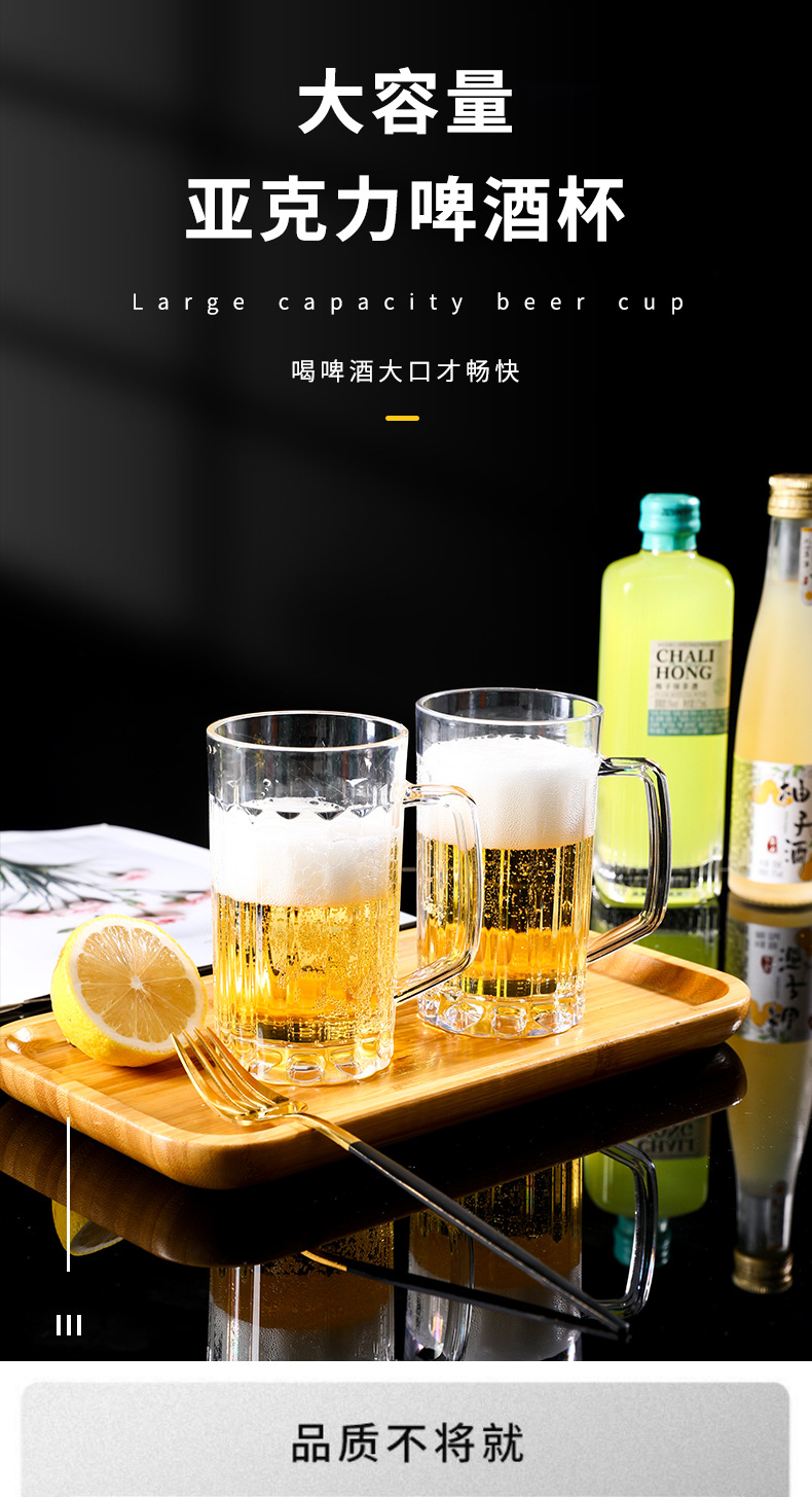 啤酒杯1_01