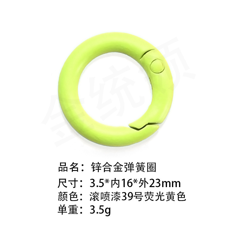 包邮一站式选货多款式欧标环保锌合金弹簧圈潮玩挂件钥匙扣配件|undefined