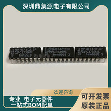 ȫ��ԭ�b HEF4021BP HCF4021 CD4021 DIP-16ֱ�� ��λ�Ĵ���