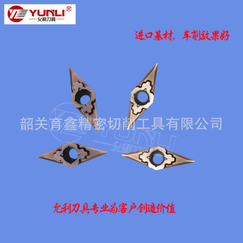 允利厂家直销可非标VPGT0802005CK VPGT080201CK 35°外圆精车数