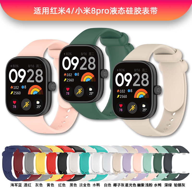10Pro 8pro 9Pro Redmi watch5