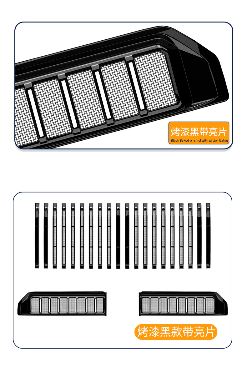 Suitable for Zeekr 8X integrated welded car anti-insect net front grille special modification decorative strip accessories