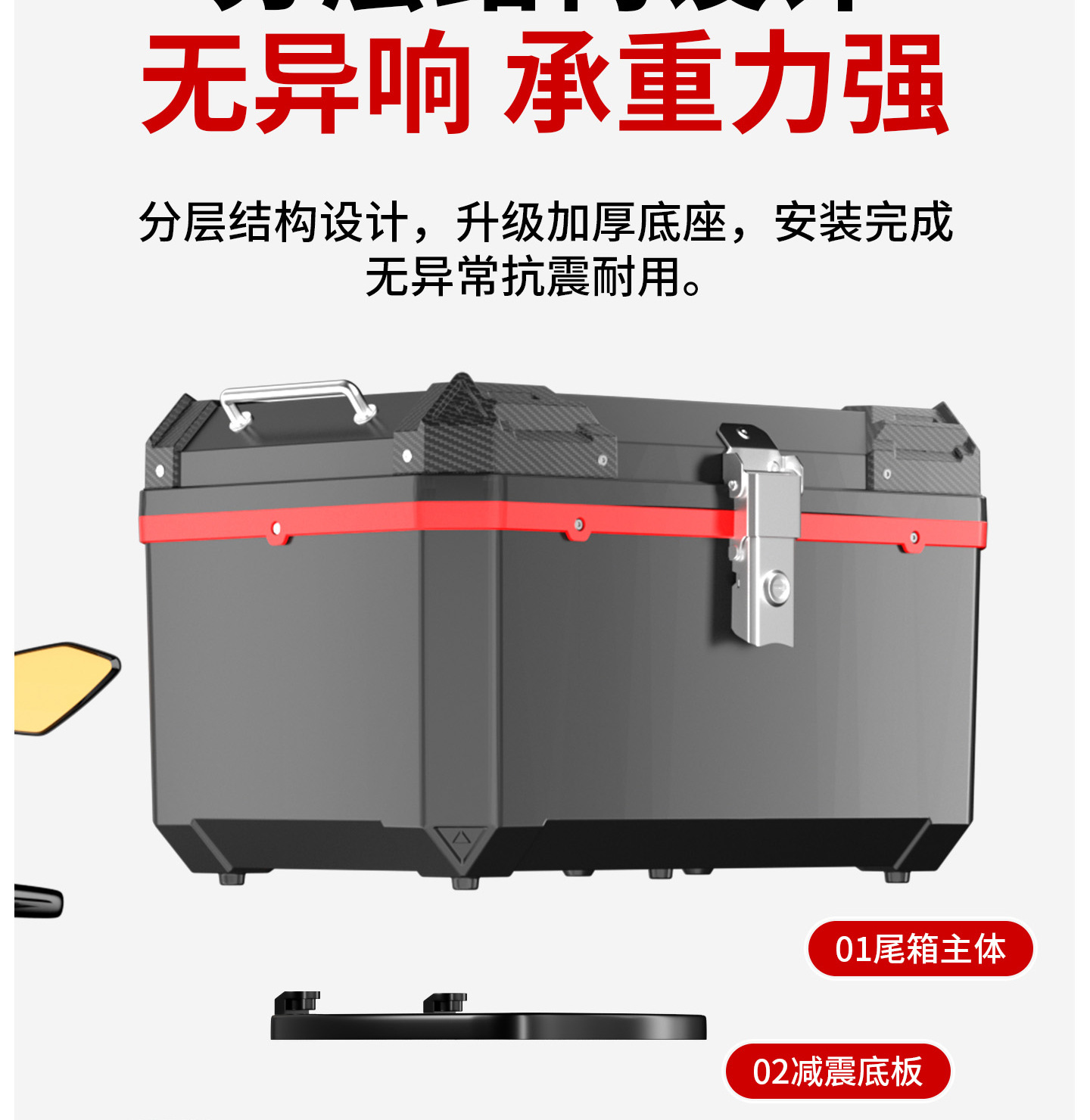 Motorcycle Trunk with Extra Large 80L Capacity, Universal for Electric Vehicles, Rainproof and Waterproof Delivery Box, Anti-Fall and Anti-Pressure Trunk