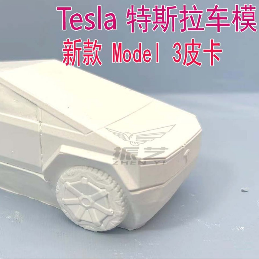 ��ӦToyotaʯ�೵ģ3D��ƽ�ģɨ���ӡ��ģ��֬��ģ��ɫ��ģ