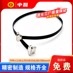 TYPEC���D��ͬ��PD���FPC��는����B��ܛ�ž�OTG���65W���Ӳ�P