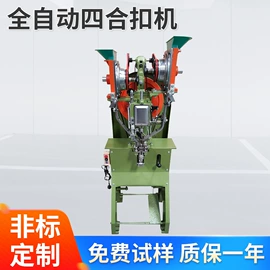 其他铆接设备;气动铆钉机;鞋眼机