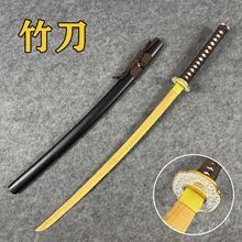 拨刀剑居合道竹刀木刀带鞘武士刃刀花练习日漫cos道具儿童玩具刀