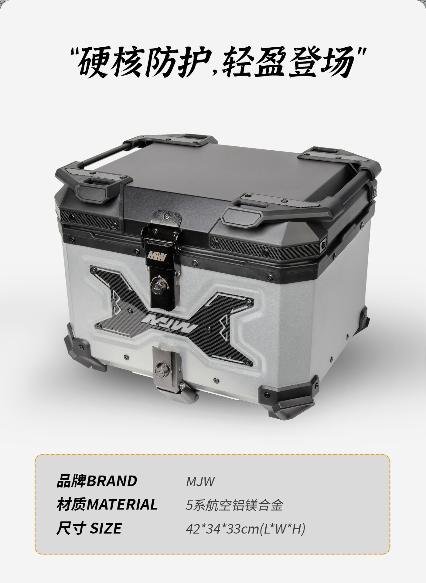 Motorcycle Mjw45L55L Glacier Silver Aluminum Alloy Tail Box Quick Release Travel Tool Box Electric Vehicle Rear Tail Box