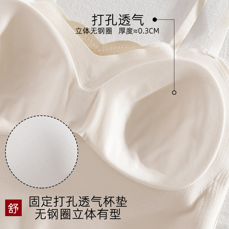 新款美肤衣无痕蕾丝保暖吊带背心内衣女文胸一体杯吊带胸垫内搭秋|undefined