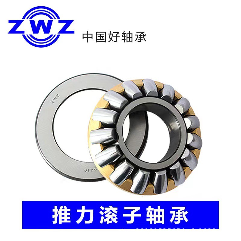 现货销售高品质推力滚子轴承29413 29415 29417  口罩机专用轴承
