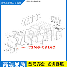 �ػ� �ִ�R210LC-7ǰ�²��������ܷ�71N6-03160 �ܷ�71N6-03173