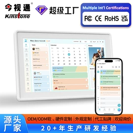 平板电脑;触碰一体机;数码相框