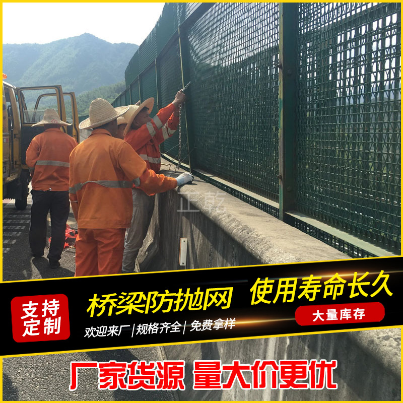 成都高架桥梁防抛网防落物隔离网高速路两侧防坠网框架公路防眩网