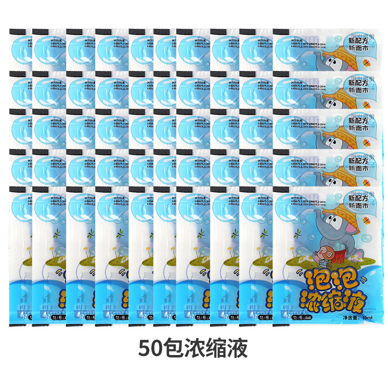 Barras de burbujas para niños pequeños juguetes de burbujas al aire libre regalos festivos de bodas parques empujar mercado nocturno mayorista