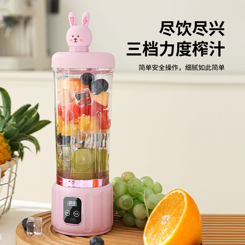 跨境新款便携卡通榨汁机多功能小型搅拌家用大容量果汁机电动榨汁