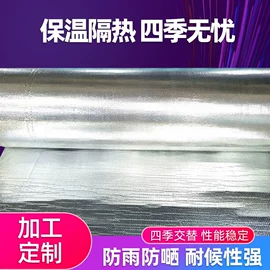 保温隔热材料;管道辅助材料;隔热膜