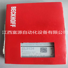 BECKHOFF����ģ�K EL3112  EL3122  EL312ȫ��ԭ�b�h�r