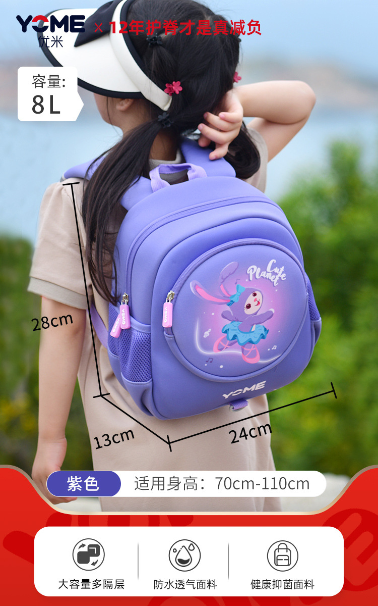보라색/YC23-5034D