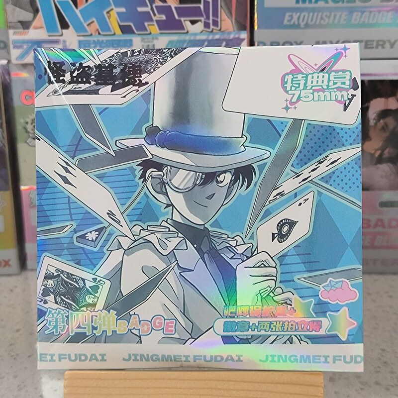 怪盗キッドバッジブラインドボックス 75 ミリメートルアニメ周辺機器シンフォニーブローチペンダントブラインドドロングラムブリキバッジ|undefined