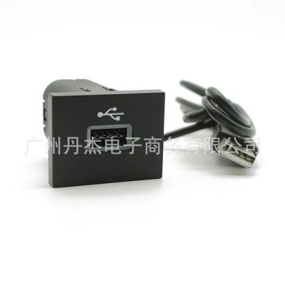 Mobil şarj cihazları Focus original car hole - usb-audio-socket-interface-tail-line