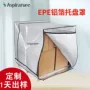 保温冷链货物防潮铝箔