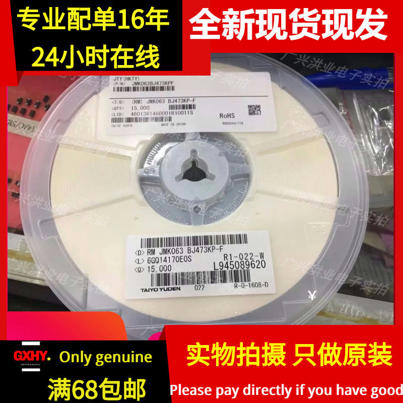 全新有货 BK2125HS601-T 贴片磁珠 0805 600欧姆 600R 600Ω