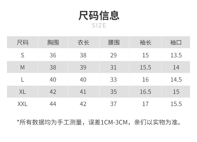 详情-08.jpg