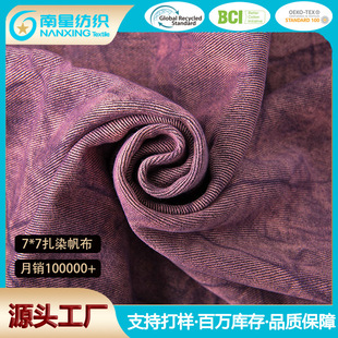 ���� 7*7��Ⱦ���� �ﶬ�͹�б�y�������� �ɻ���������ִ�����