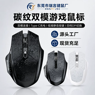 跨境工厂新款私模无线双模蓝牙鼠标 充电适用所有电脑USB无线鼠标