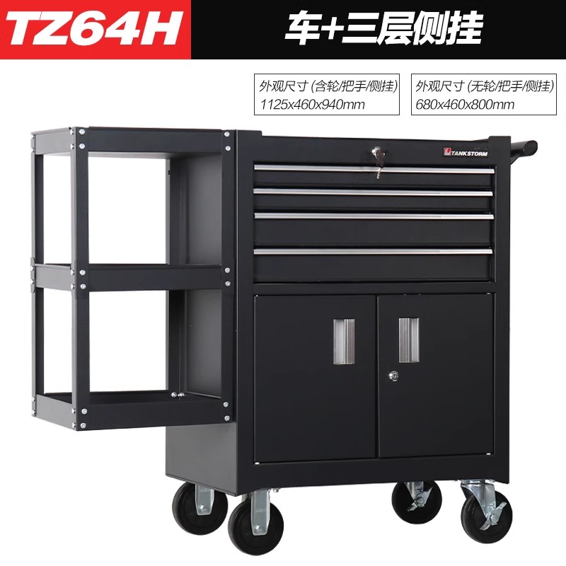 Tanque Tormenta Reparación de automóviles Carro de herramientas Carro Caja de herramientas Tatuaje Banco de trabajo Taller Gabinete de herramientas de hierro móvil