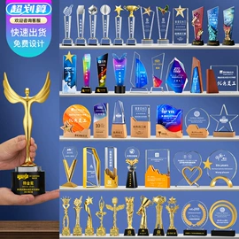 奖杯;水晶工艺品;奖状、证书